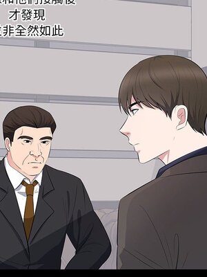 上流社會的女人／豪門千金的男人 1-24話[完結]_004067