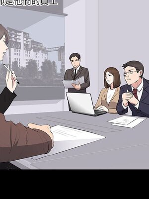 上流社會的女人／豪門千金的男人 1-24話[完結]_004069