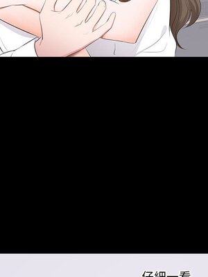 上流社會的女人／豪門千金的男人 1-24話[完結]_004073