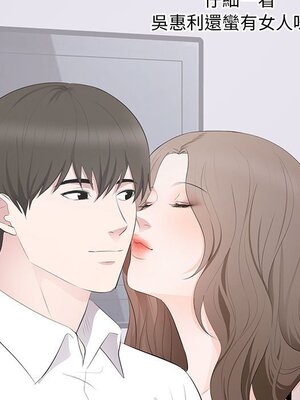 上流社會的女人／豪門千金的男人 1-24話[完結]_004074