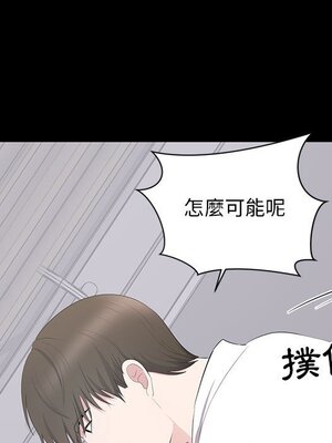 上流社會的女人／豪門千金的男人 1-24話[完結]_004076
