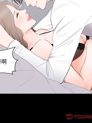 上流社會的女人／豪門千金的男人 1-24話[完結]_004077