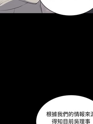 上流社會的女人／豪門千金的男人 1-24話[完結]_004086