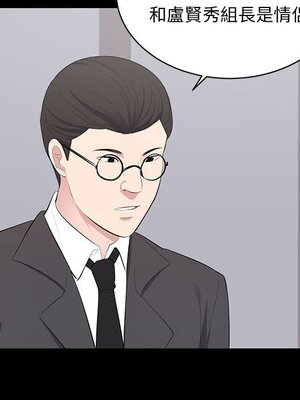 上流社會的女人／豪門千金的男人 1-24話[完結]_004087