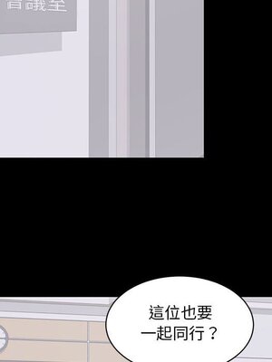 上流社會的女人／豪門千金的男人 1-24話[完結]_004104