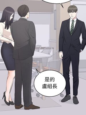 上流社會的女人／豪門千金的男人 1-24話[完結]_004105