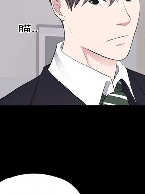 上流社會的女人／豪門千金的男人 1-24話[完結]_004109