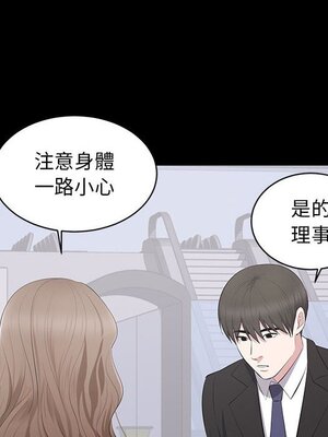 上流社會的女人／豪門千金的男人 1-24話[完結]_005005
