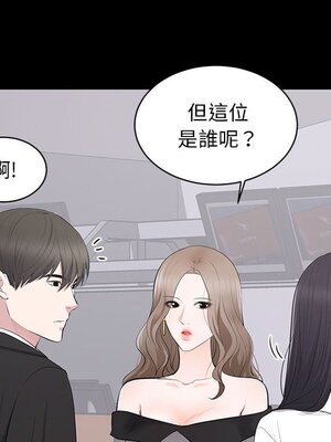 上流社會的女人／豪門千金的男人 1-24話[完結]_005007