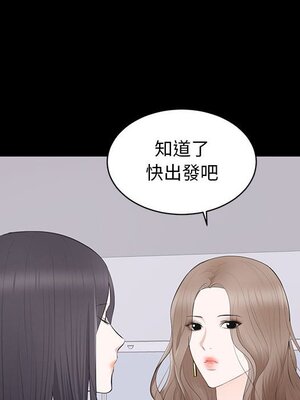 上流社會的女人／豪門千金的男人 1-24話[完結]_005013
