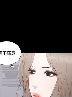 上流社會的女人／豪門千金的男人 1-24話[完結]_005019