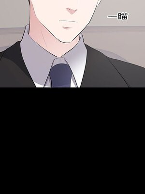 上流社會的女人／豪門千金的男人 1-24話[完結]_005025