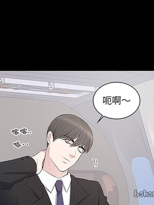 上流社會的女人／豪門千金的男人 1-24話[完結]_005032