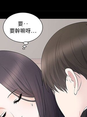 上流社會的女人／豪門千金的男人 1-24話[完結]_005041
