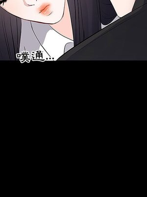 上流社會的女人／豪門千金的男人 1-24話[完結]_005042