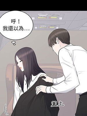 上流社會的女人／豪門千金的男人 1-24話[完結]_005043