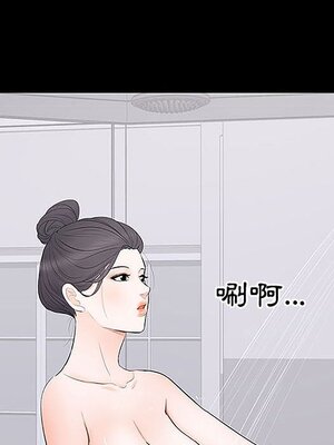 上流社會的女人／豪門千金的男人 1-24話[完結]_005058