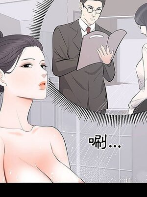 上流社會的女人／豪門千金的男人 1-24話[完結]_005061