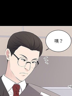 上流社會的女人／豪門千金的男人 1-24話[完結]_005064