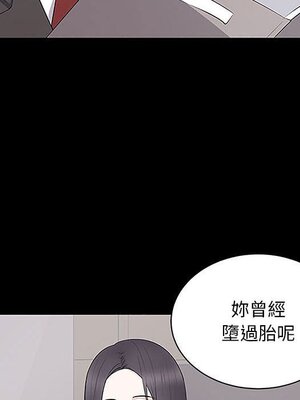 上流社會的女人／豪門千金的男人 1-24話[完結]_005065
