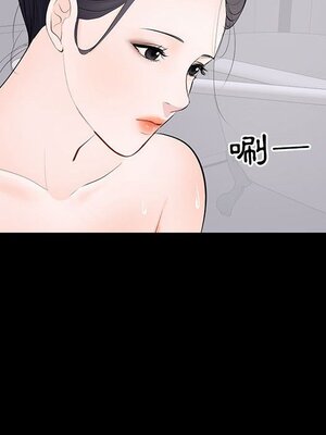 上流社會的女人／豪門千金的男人 1-24話[完結]_005085