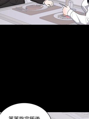 上流社會的女人／豪門千金的男人 1-24話[完結]_005089