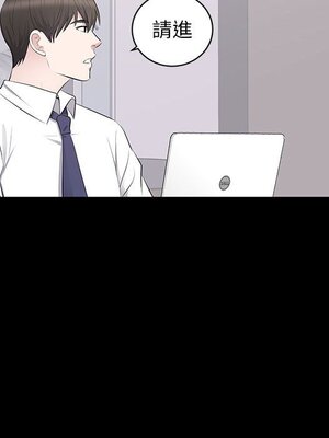 上流社會的女人／豪門千金的男人 1-24話[完結]_005104