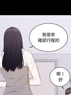 上流社會的女人／豪門千金的男人 1-24話[完結]_005105