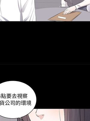 上流社會的女人／豪門千金的男人 1-24話[完結]_005108