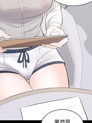 上流社會的女人／豪門千金的男人 1-24話[完結]_005111