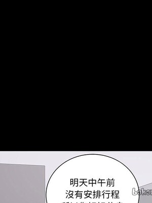 上流社會的女人／豪門千金的男人 1-24話[完結]_005114