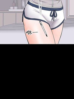 上流社會的女人／豪門千金的男人 1-24話[完結]_005118