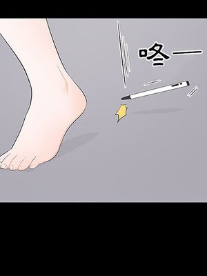 上流社會的女人／豪門千金的男人 1-24話[完結]_005119