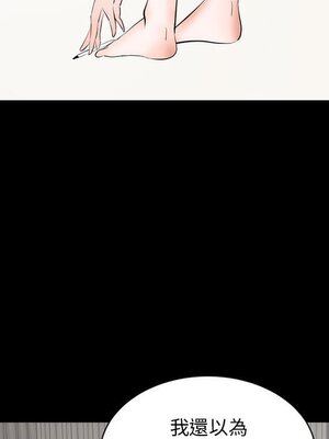 上流社會的女人／豪門千金的男人 1-24話[完結]_006004