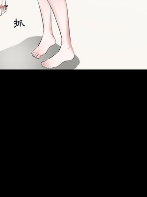 上流社會的女人／豪門千金的男人 1-24話[完結]_006006