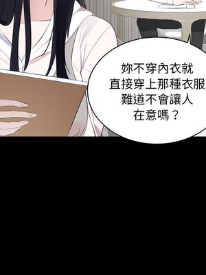 上流社會的女人／豪門千金的男人 1-24話[完結]_006008