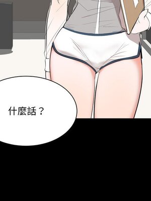 上流社會的女人／豪門千金的男人 1-24話[完結]_006012