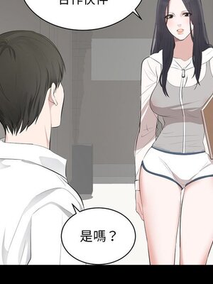 上流社會的女人／豪門千金的男人 1-24話[完結]_006016