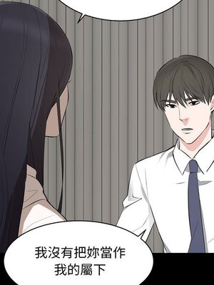 上流社會的女人／豪門千金的男人 1-24話[完結]_006018