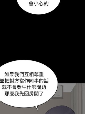 上流社會的女人／豪門千金的男人 1-24話[完結]_006021
