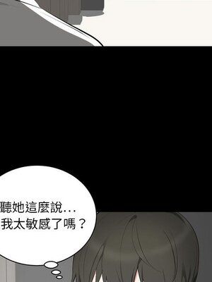 上流社會的女人／豪門千金的男人 1-24話[完結]_006025