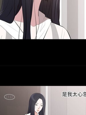 上流社會的女人／豪門千金的男人 1-24話[完結]_006028