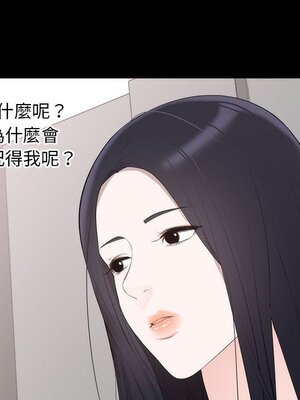 上流社會的女人／豪門千金的男人 1-24話[完結]_006037