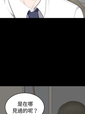 上流社會的女人／豪門千金的男人 1-24話[完結]_006043