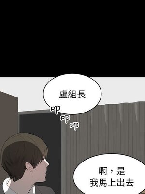 上流社會的女人／豪門千金的男人 1-24話[完結]_006047