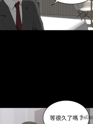 上流社會的女人／豪門千金的男人 1-24話[完結]_006048