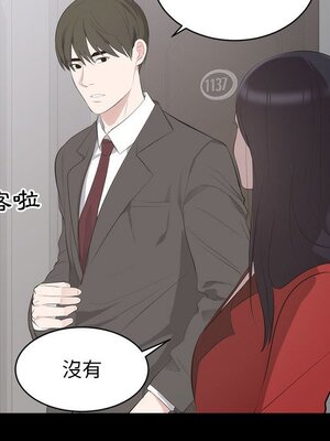 上流社會的女人／豪門千金的男人 1-24話[完結]_006049