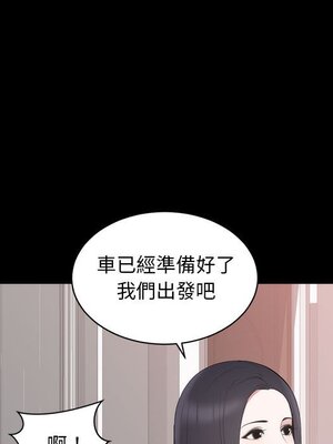 上流社會的女人／豪門千金的男人 1-24話[完結]_006050