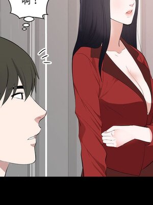 上流社會的女人／豪門千金的男人 1-24話[完結]_006051