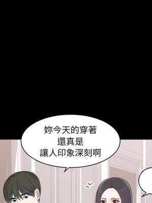 上流社會的女人／豪門千金的男人 1-24話[完結]_006052